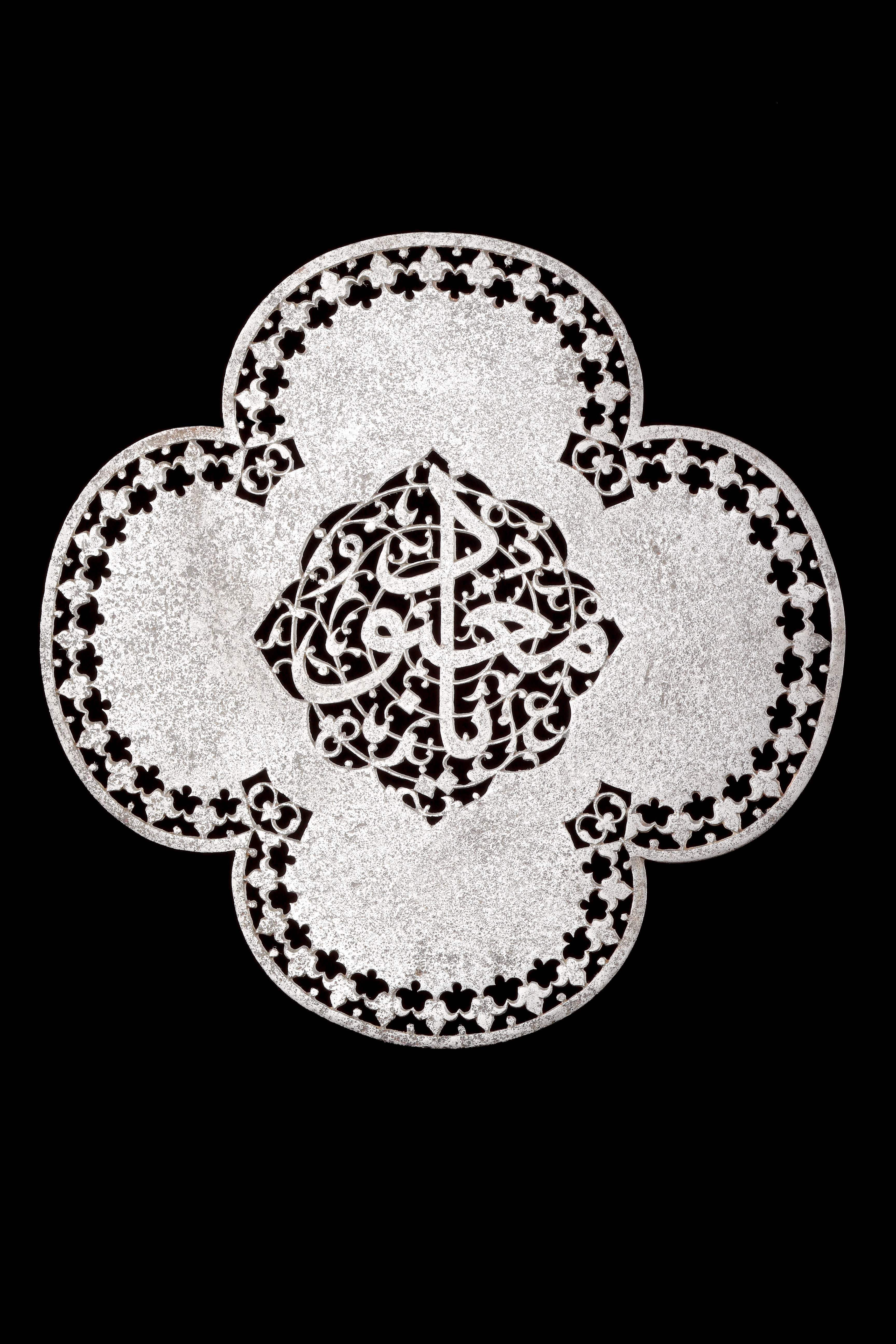A Very Fine ‘Safavid’ Pierced Steel Quatrefoil Panel 